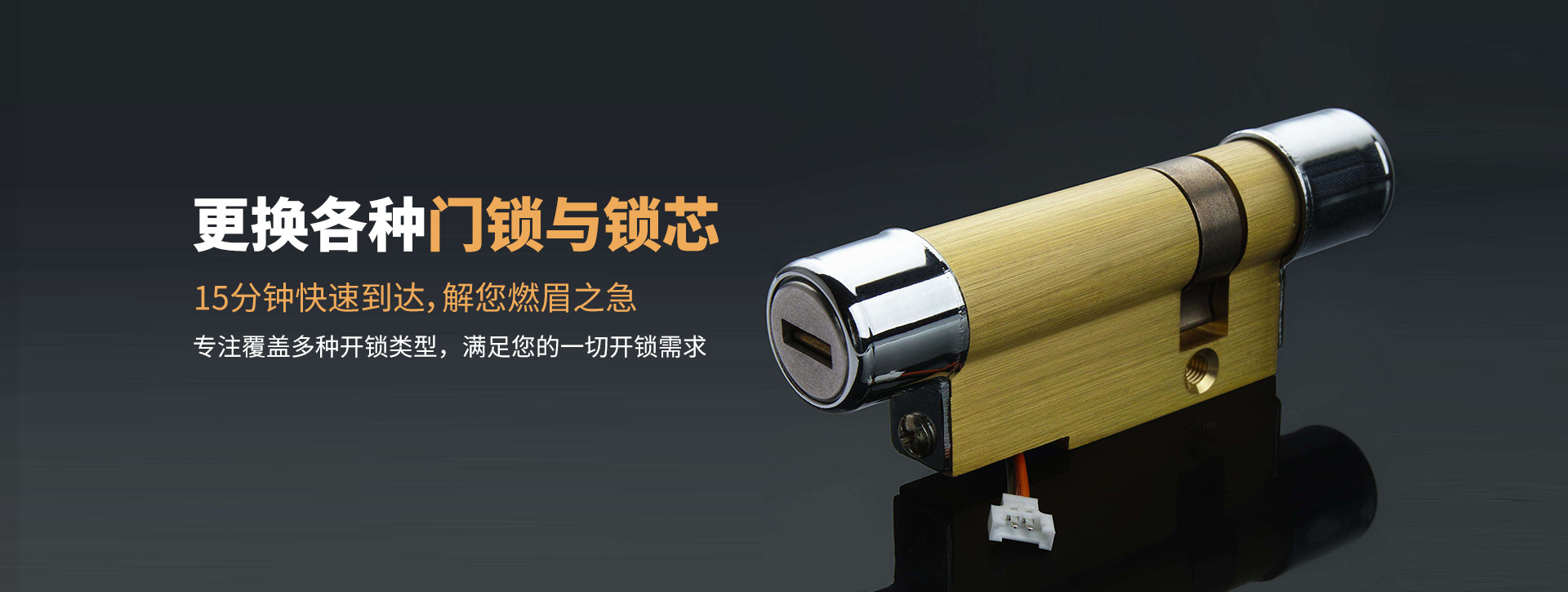 延安黄龙县banner03