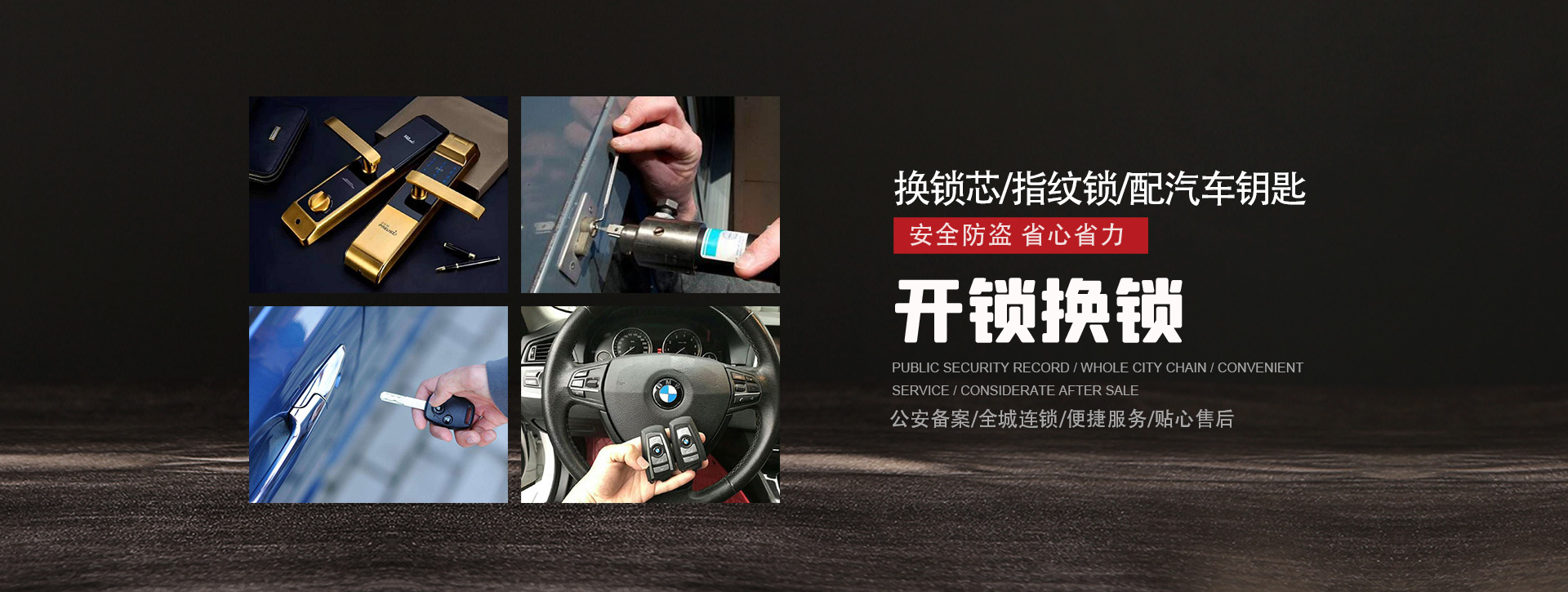 延安黄龙县banner01