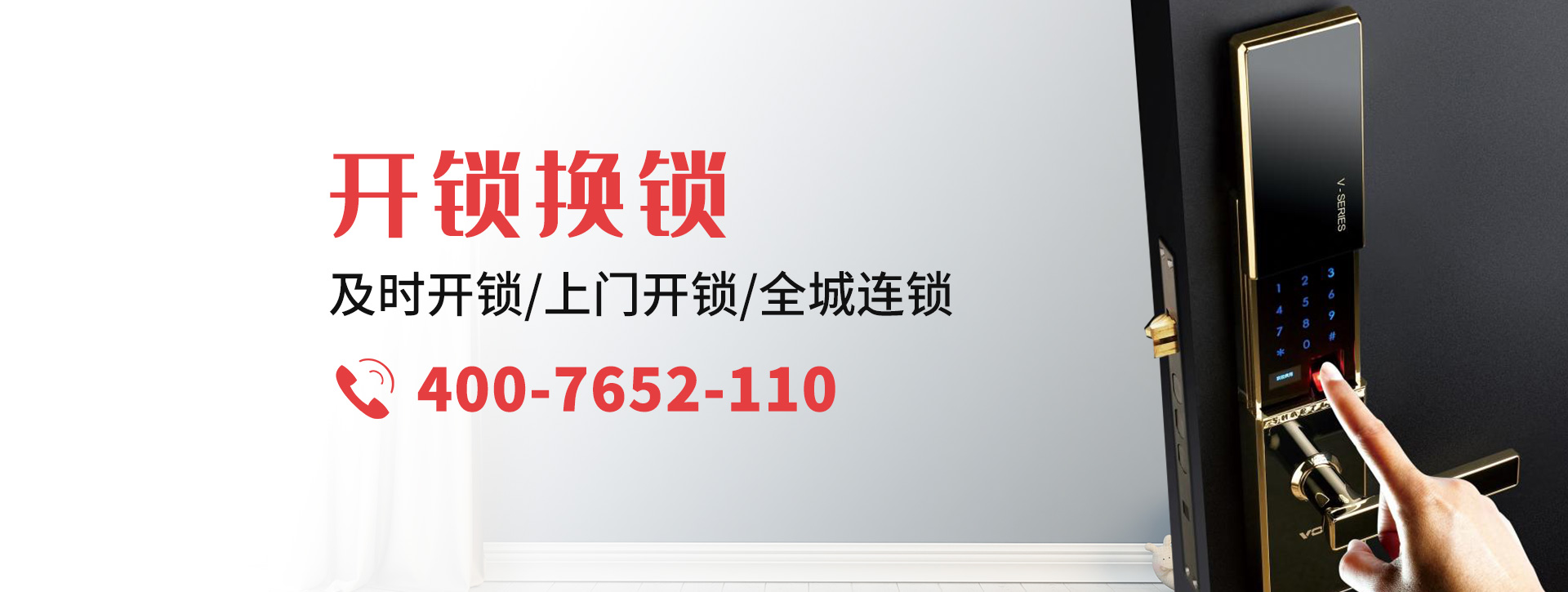 延安黄龙县banner